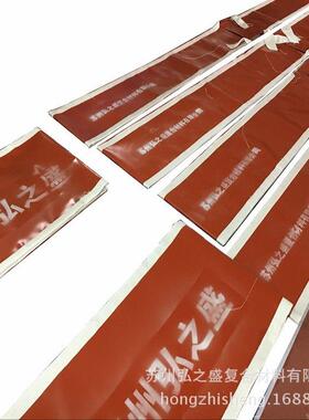 江机苏鼓风胶软连接红圆色形软连接硅橡复合皮HZS-8.0子夹钢丝软