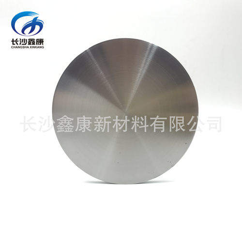 高纯铁靶材  99.99% Fe圆靶 磁控溅射镀膜靶材
