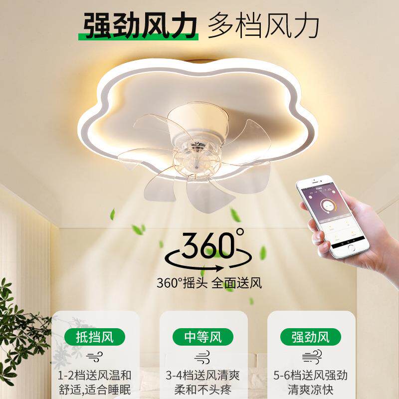 风扇吸顶卧856室灯现代简约餐朵厅灯2一体摇头电扇灯云灯房间吸顶