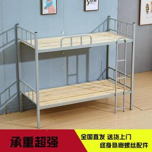 学生公寓上下宿铺YD-065铁床架床铁床工舍员高低工地单双层铁床