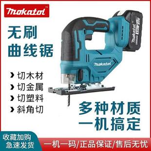 小曲锯无刷锂820电多功能手线持木板线锯充电锯条割型木工切机