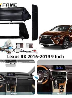 SAYFME百19002变套框雷克萨RXRX020RX350RX45K0音响导航面框