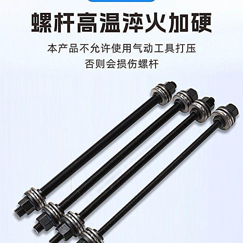 汽车通用胶套更换工具具后衬桥下摆臂套卸44工下支臂胶套拆装拆工