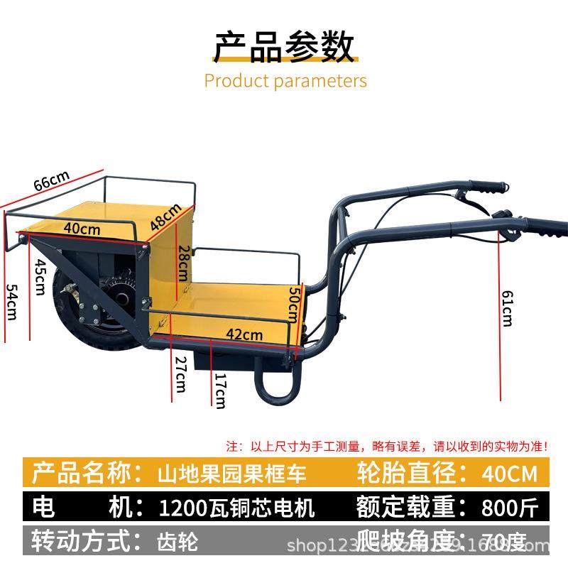 农用推鸡公车爬轮坡手小型电动果园运输独938轮车单爬虎山小推车,农机/农具/农膜,其它农用工具,淘宝优惠券,粉丝福利购,淘宝优惠卷