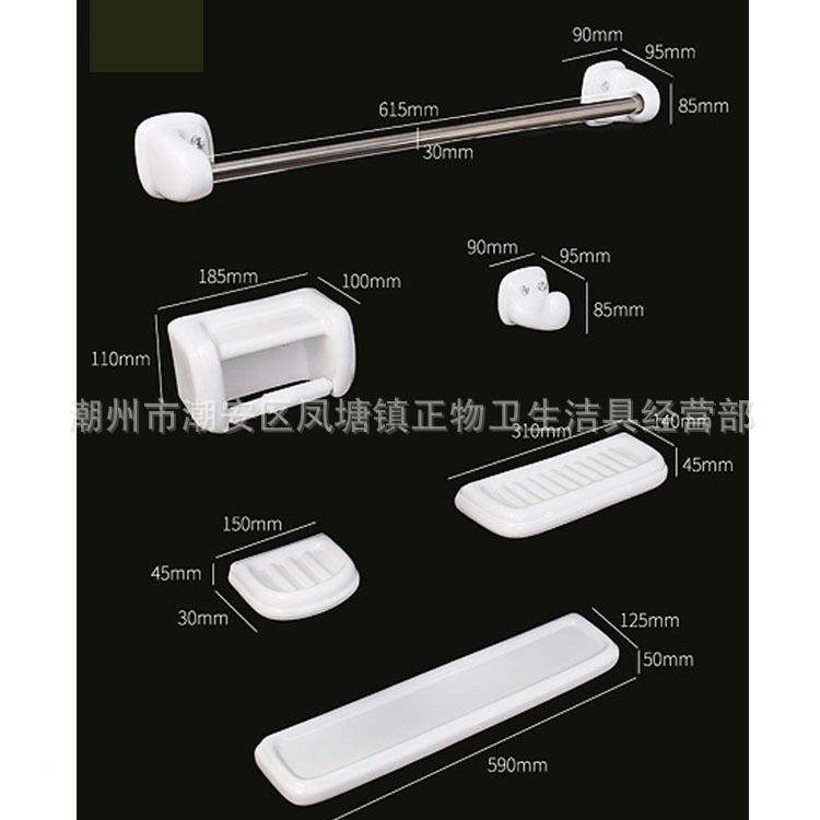 肥皂碟陶瓷七件套洗手间置物架73壁挂纳式室墙沥水香皂架上收浴盒