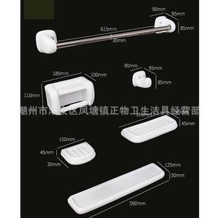 肥皂碟陶瓷七件套洗手间置物架73壁挂纳式室墙沥水香皂架上收浴盒