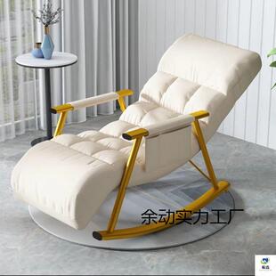 客厅VKP沙轻奢摇椅躺椅大午人阳台家用闲休椅子可折叠休懒人发摇