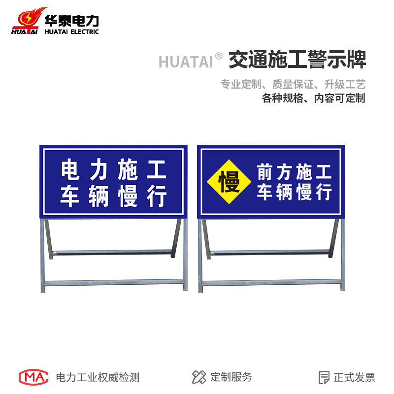 反光铝板公路施工限速标志牌