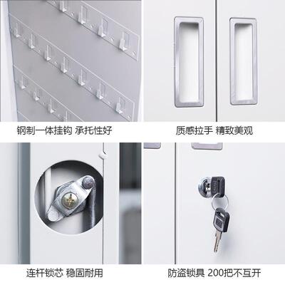 业产密锁钥匙柜落地式办公房码钥0918匙柜子物汽车钥匙箱壁挂式储