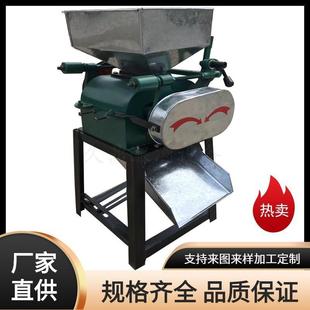 多功能的对辊机粉机除尘碎高粱玉米粉UNY碎小型对挤扁机磕瓣破辊