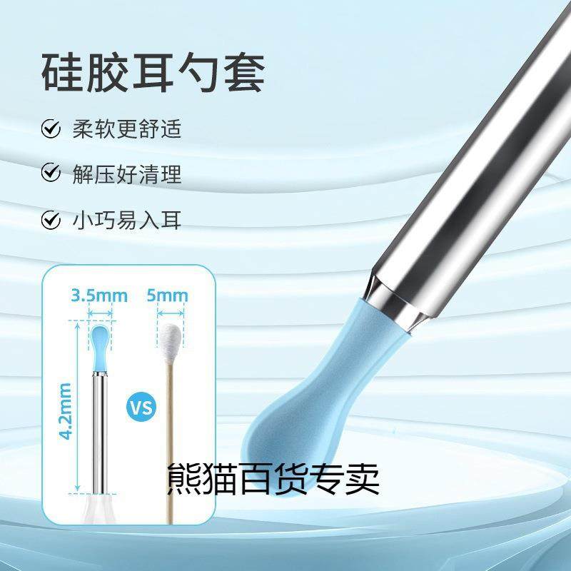 可视宝化掏耳耳勺成人宝儿童掏耳可视挖j6GPT46X采勺耳,家庭/个人清洁工具,耳勺,淘宝优惠券,粉丝福利购,淘宝优惠卷