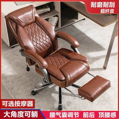 人体工学电脑椅家用护腰老板椅商务办公椅可躺椅舒适沙发椅子靠背