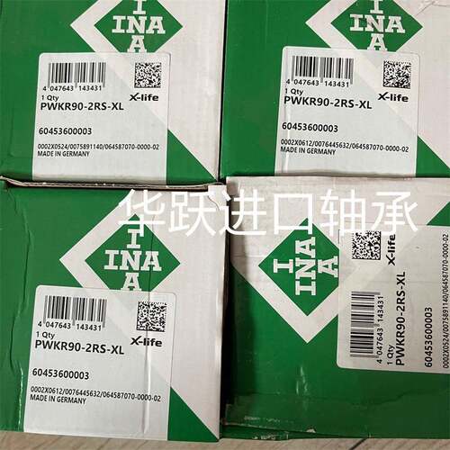 德国IN850A轴承四点角触CSEA0250CACB02接CSXG40CSEG040CSCA0452