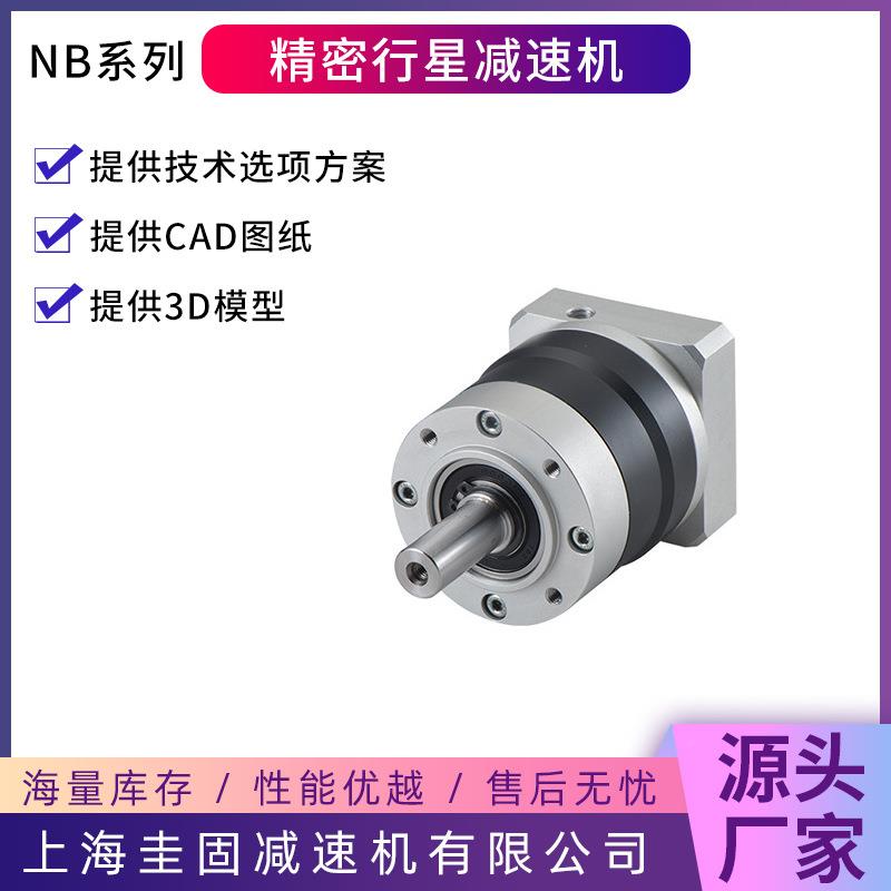 行星减速机AB060/09/0120/14AB/R180伺服行星减速机2AB行星减速机