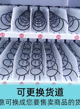 人卖脸识别藏自动售货柜24时饮料FYY无人贩卖冷机大容小量泡面售
