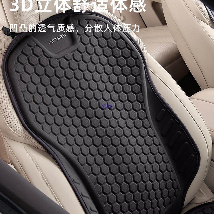 新款垫透气通风338冰夏季蜂窝凝胶冰凉丝车坐车垫四季通汽用座垫,汽车用品/电子/清洗/改装,通用脚垫,淘宝优惠券,粉丝福利购,淘宝优惠卷