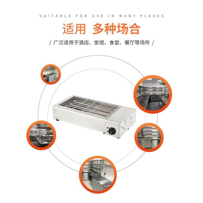 电烤炉电热烧烤炉家用炉无烟烧烧烤炉无烟烤炉室内烤户外不钢锈电