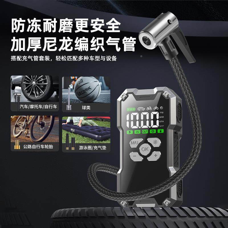 汽车应急启动源201一电气体机便携式充泵1强启2V高压车载充气泵