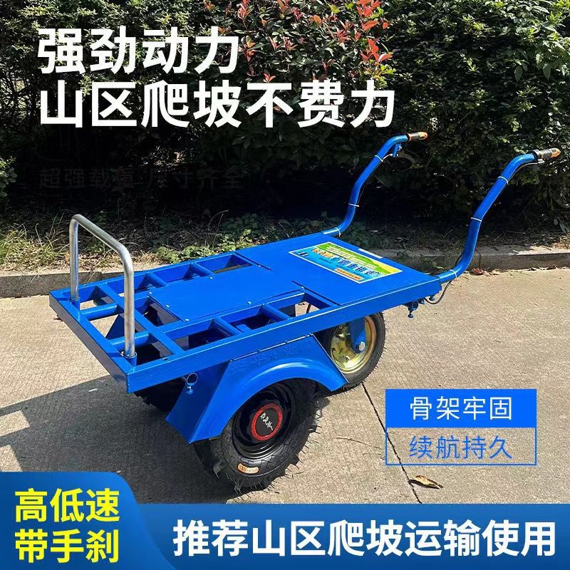 电动三轮爬坡果园搬运手推车