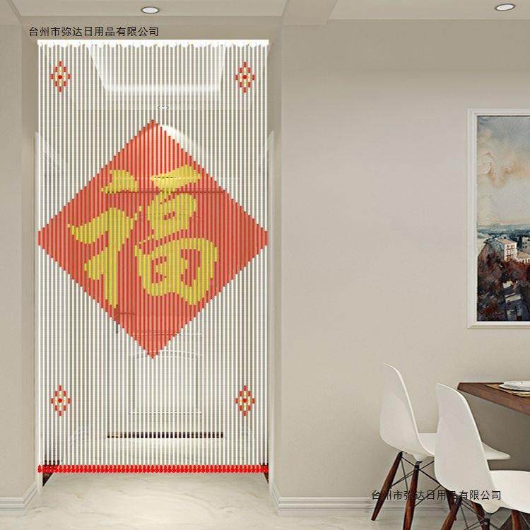 福字水晶门帘水风珠帘卧室卫生间厅门客玄关挂87574774帘走廊帘子