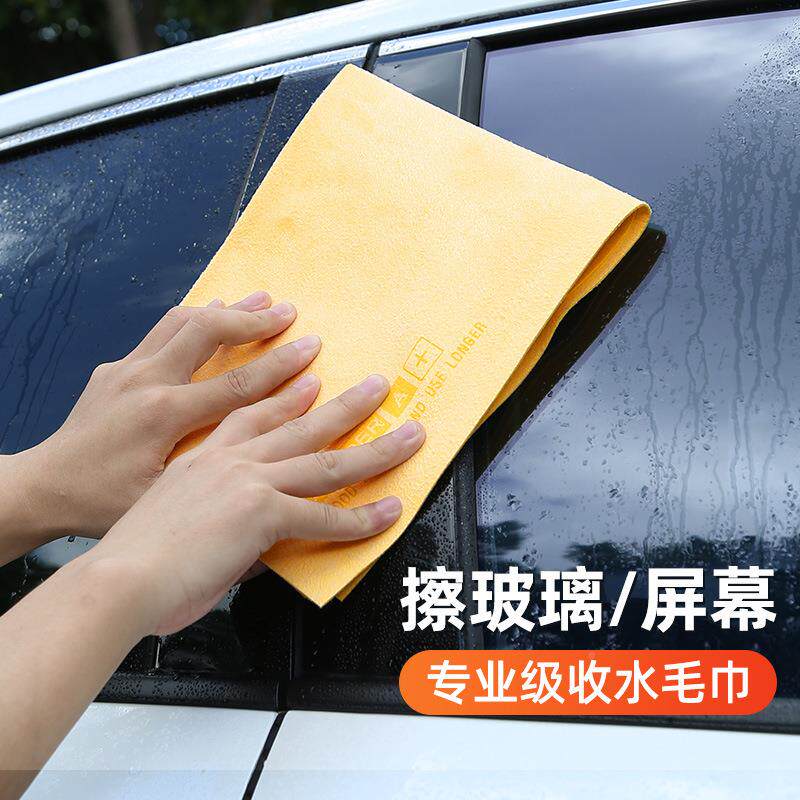 擦鹿皮擦的毛巾布玻璃专用车巾汽车不留无品牌/水印皮洗鸡麂皮无