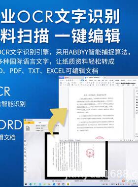 科密GP-0200高拍仪素220万像可在线升级A4硬底扫描仪OCR文0字GP-2