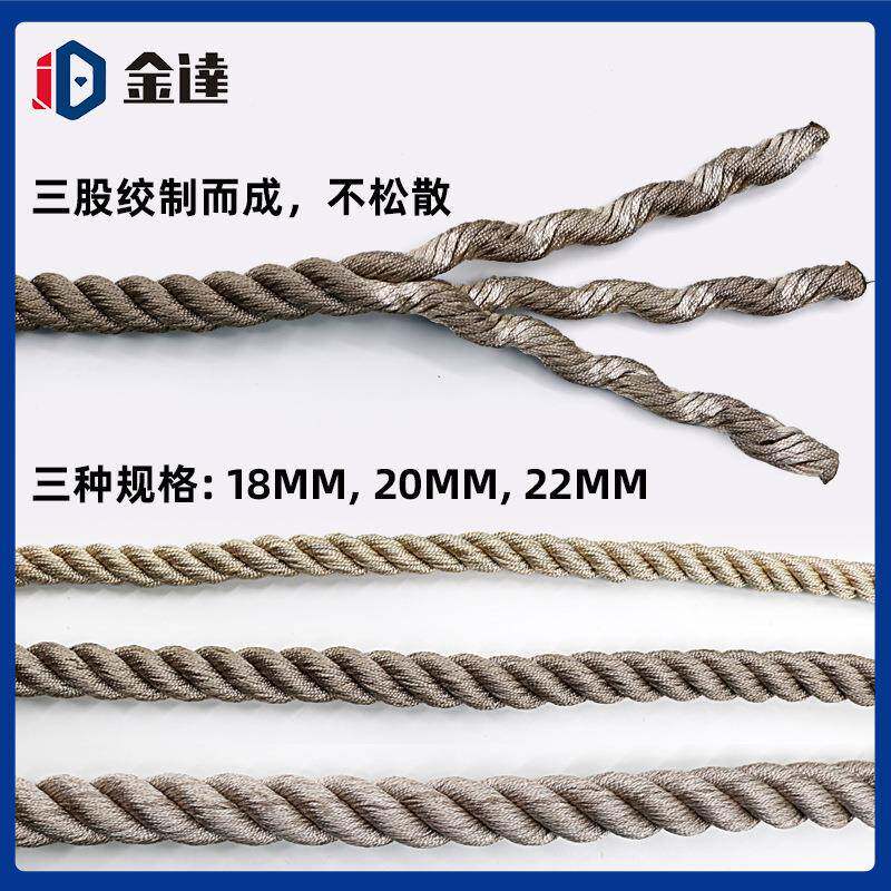 变色龙锦纶外墙空清747洗绳户外蜘蛛高人作业幕墙刷粉安绳全三股