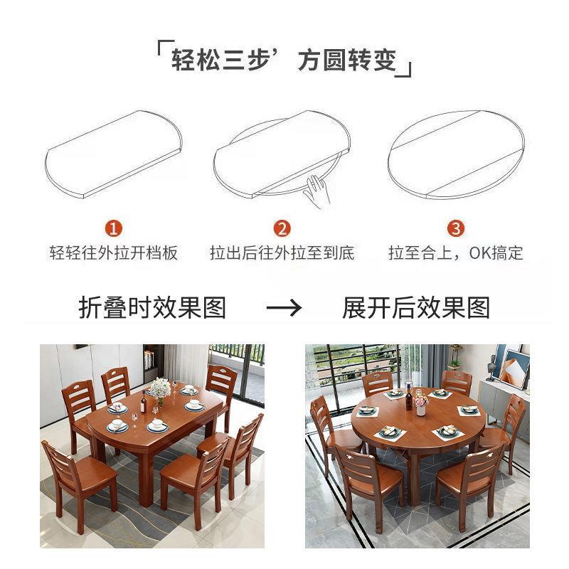实木桌家桌用吃饭子餐桌无品牌/组合餐收缩伸缩式方椅圆两用小户