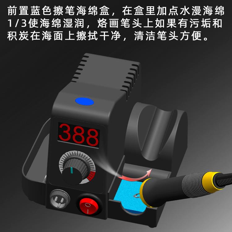 可调温木葫材燃烧笔芦烙画花工画具烙LH45-S烙画机烙画笔电烙铁烙