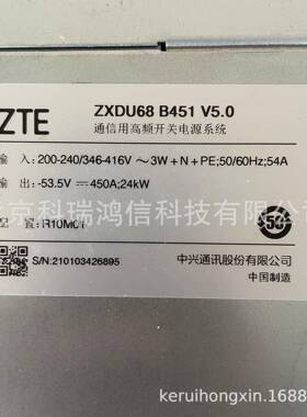 中兴Z关XDU68B451V5.0通信电源系统48V45A嵌入式25高0频开电源