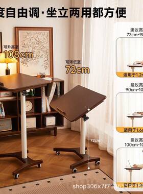 家逸实习木升降电脑YQP可移动床边桌子办桌公工台学桌家用折叠书