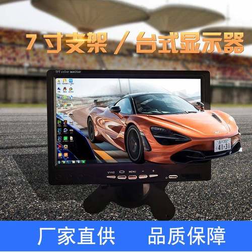 7寸车载巴显示器两路频倒车优2先4V宽CYL-7D电压视大客货车校车监
