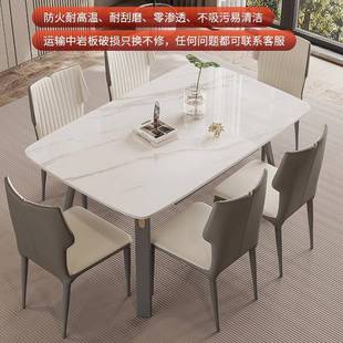 岩板餐桌伸缩家用小户变形桌色亮光岩桌板6白人椭型圆形餐QMK椅组