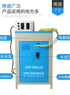 高频直流开电源10V电路PC铜箔电镀整流器80关0A6VB板3000A高精度