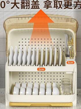 俏丰厨房置能物优光JK22架架餐具收纳多功带盖沥双层家用防尘水碗