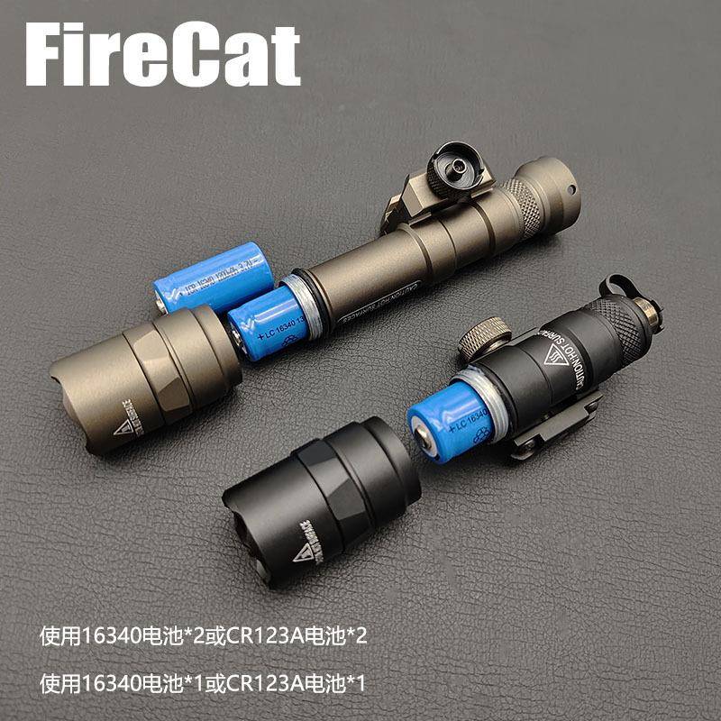 M300B/M6亮B户外LFL05081ED强光照明手电筒长0点0亮鼠尾开关延长