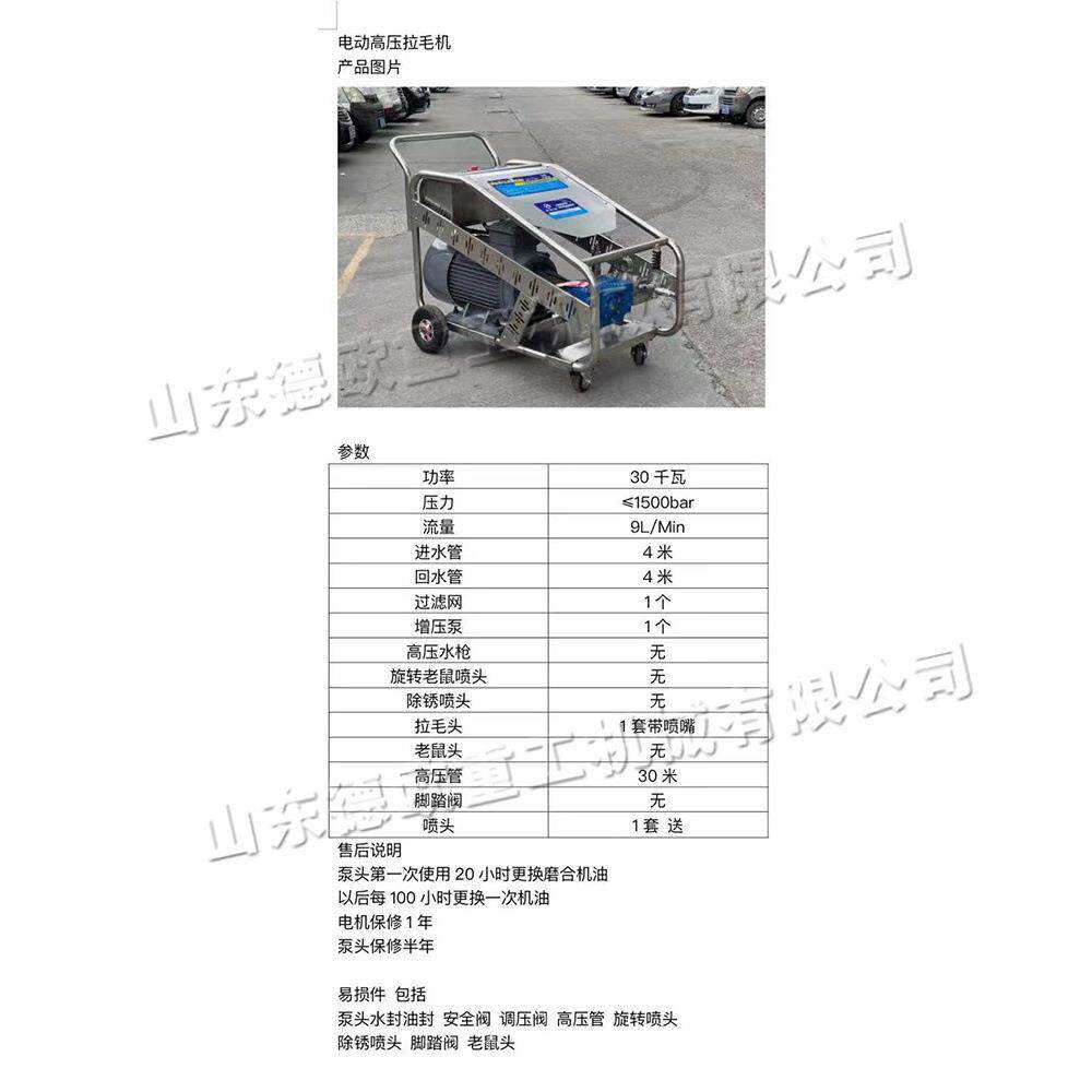 高混机土墙面打毛机工业除锈除漆凝清洗压LYQ小型便携高压清洗机