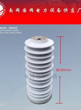 35V瓷-60kv绝缘子除尘器环保陶瓷支3柱ZJ-5户内外设备默认项K瓶