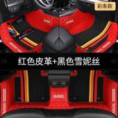 长城哈弗H6三代JDT哈佛2M6H4H77FH运动版 5FH1大狗初恋全包围汽车