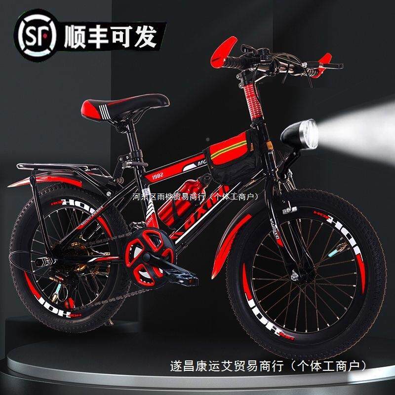 自行车速童儿到61210到15岁中AL100110大童男孩女山地变学生1824