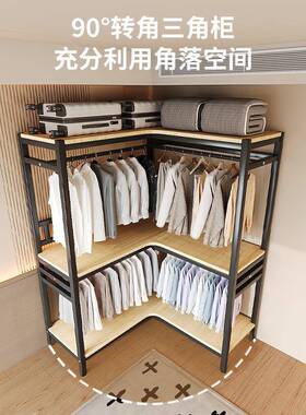 开放式室衣柜简易组装家转用卧简衣橱90度角衣柜易衣ESO柜结实耐