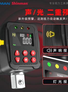 数显扭力接扳13i手扭矩显示头数显扭力表Digt杆altorquerenwch