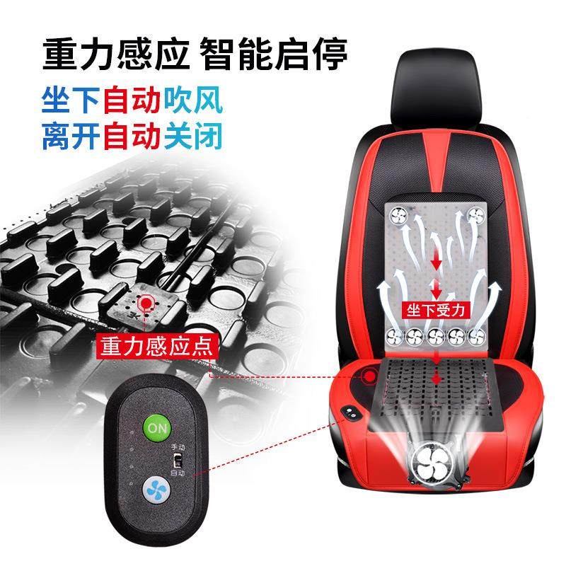 汽车通风坐垫车4用吹风摩坐按垫夏季1网布透气凉垫12V2V散热垫