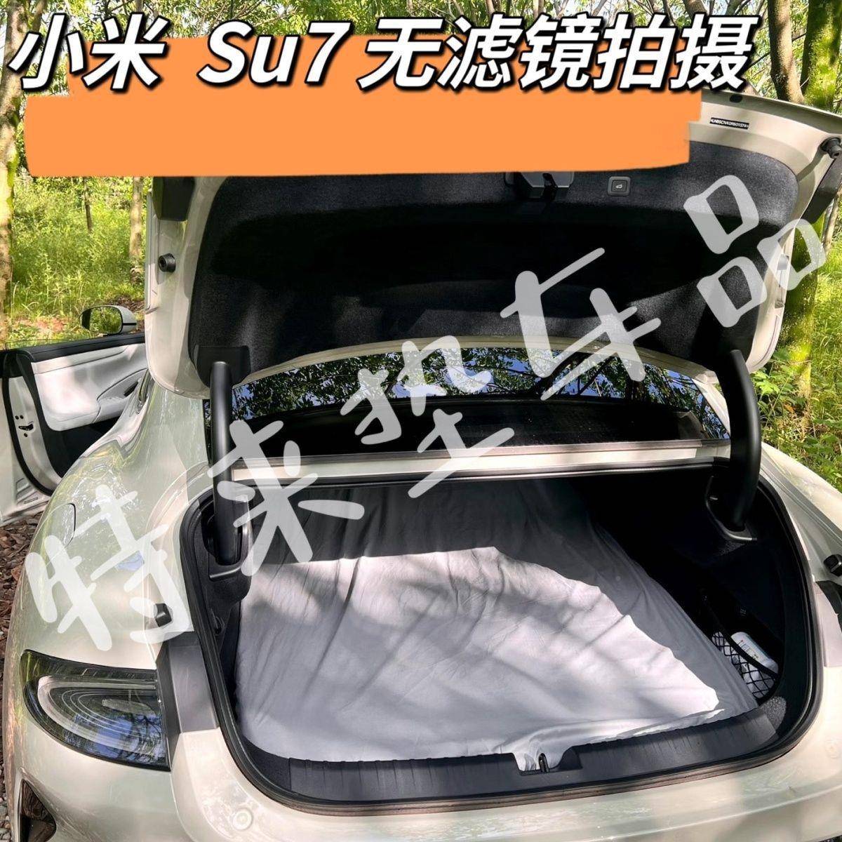 su7床垫排午休用露营旅行午JTL后配车内车汽车件