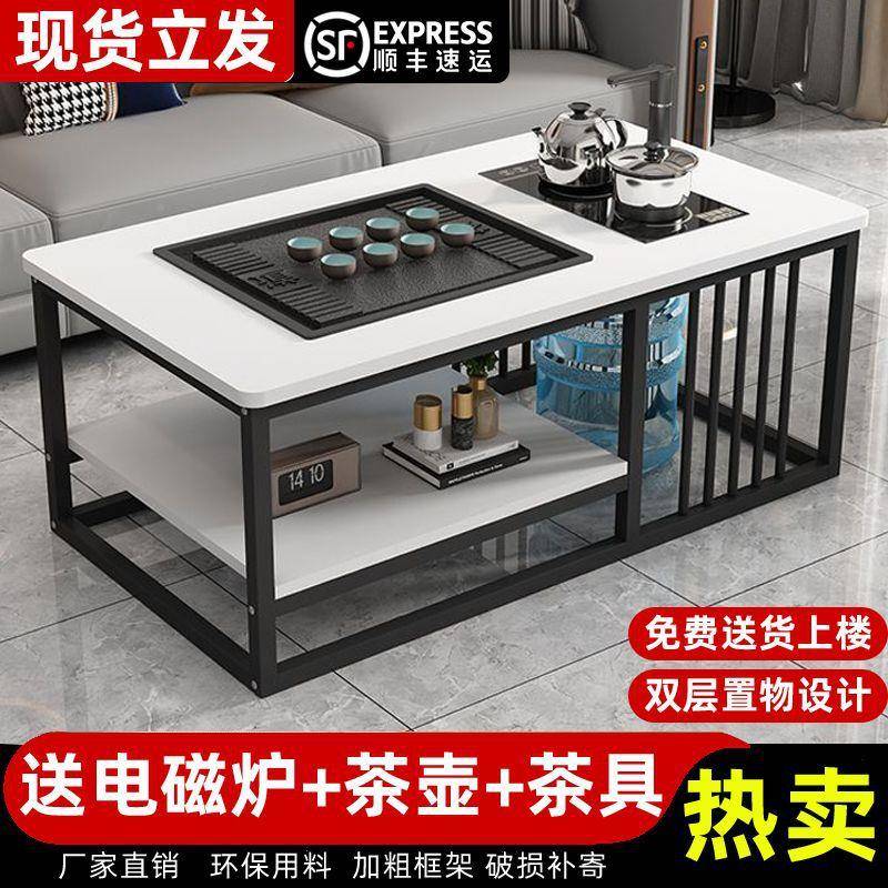 茶茶几客家厅用简约办公室套台小户型简易泡茶RAI装一体网红茶桌