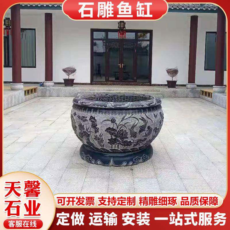 石BTE12457雕鱼缸盆大青花石荷缸花石缸庭院石头水缸养鱼仿古门海