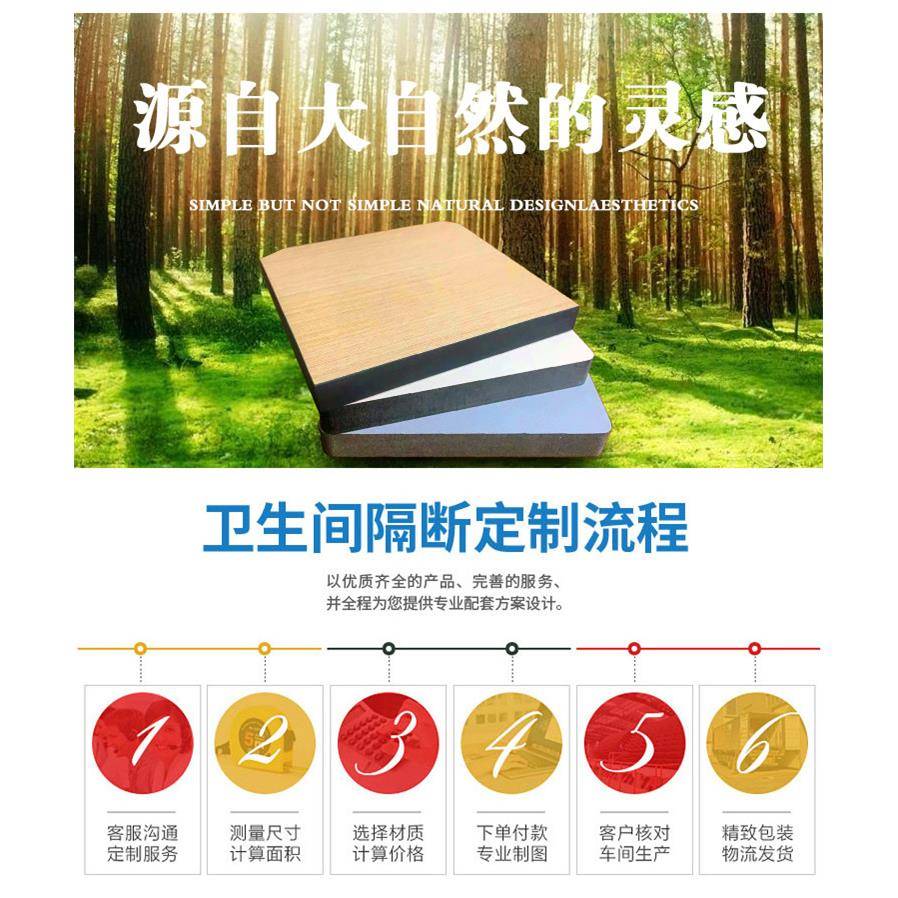 苏卫生特间成品断隔公共厕所蹲坑格挡墙淋011浴间pvc防江水抗倍隔