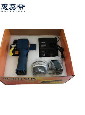 自动/全自动手提式电动3打包机z22/32便携式充电半式ZJE3打包机