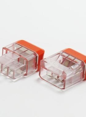 电线对接子LT-2LT分-33灯具线束接线端子2线头690建筑连端接器