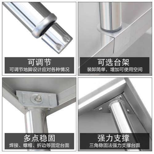 不锈工钢作台厨房案板员CKL工车间打操作台饭店商用荷打台烘焙桌